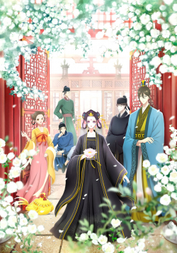 Koukyuu no Karasu