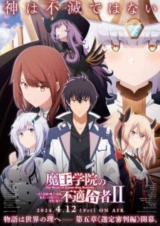 Maou Gakuin no Futekigousha: Shijou Saikyou no Maou no Shiso, Tensei shite Shison-tachi no Gakkou e Kayou II
