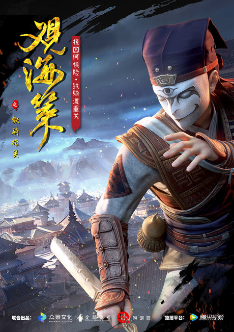 Quan Hải Sách