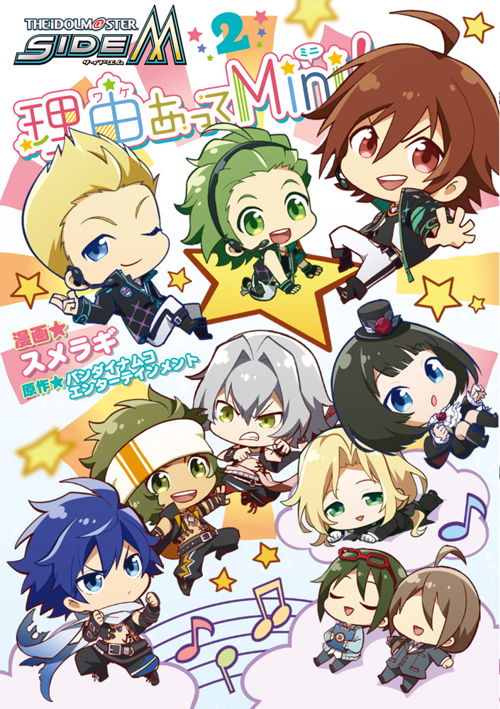 The iDOLM@STER SideM – Wakeatte Mini !