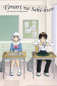 Tonari no Seki-kun OVA